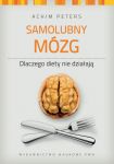 Samolubny mózg