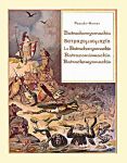 Batrachomyomachia. Βατραχομυομαχία. La Batrachomyomachie. Batracomiomachia. Batrachomyomachia