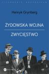 Żydowska wojna Zwycięstwo
